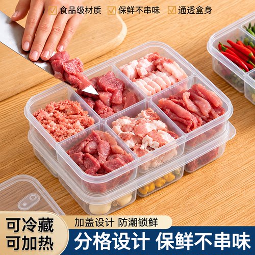 【多格分配】家庭保鲜盒