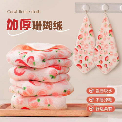 【限时优惠】珊瑚绒抹布
