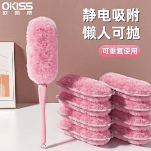静电除尘鸡毛掸子扫灰家用静电吸附不扬尘免洗打扫天花板灰尘神器