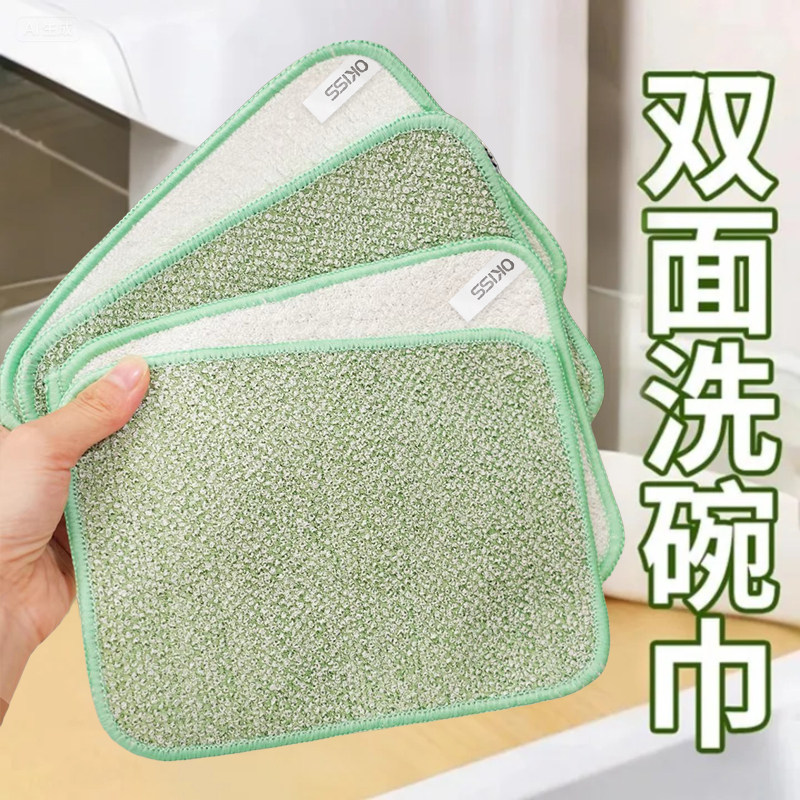 欧凯斯钢丝抹布不易沾油吸水厨房专用家用双面清洁布洗碗刷锅神器,家庭/个人清洁工具,抹布,淘宝优惠券,粉丝福利购,淘宝优惠卷