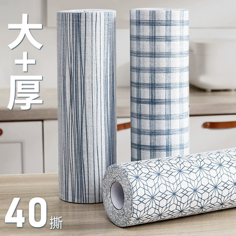 加厚懒人抹布厨房用纸专用可水洗一次性无纺巾干湿两用吸水洗碗布,家庭/个人清洁工具,抹布,淘宝优惠券,粉丝福利购,淘宝优惠卷
