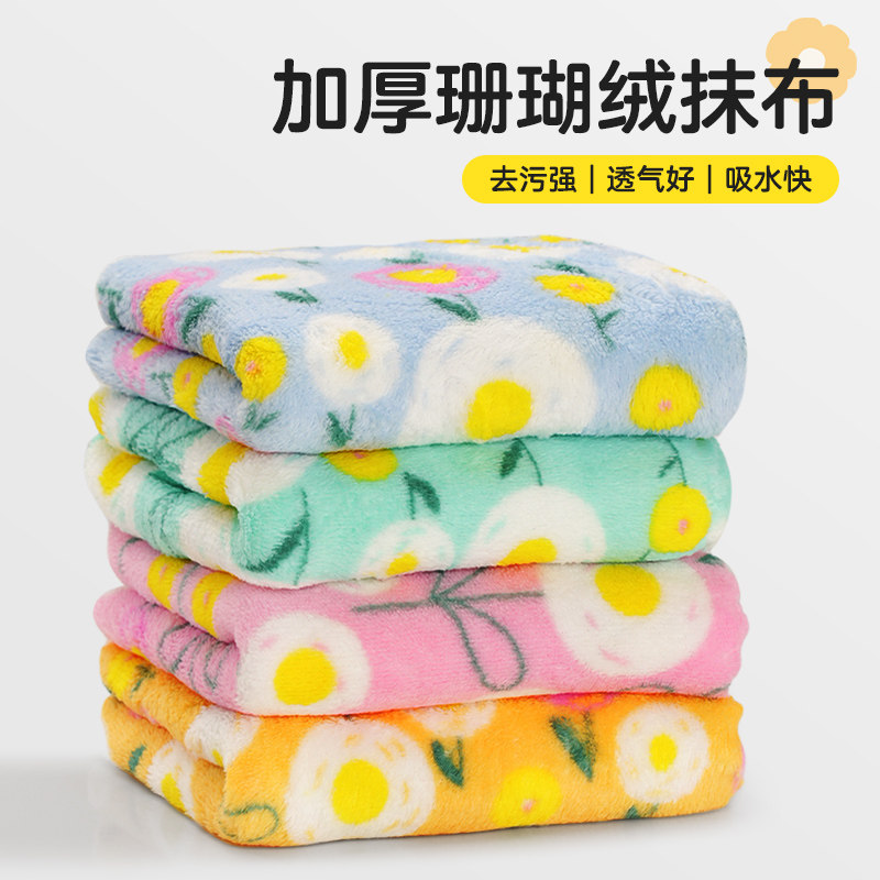 抹布吸水厨房专用洗碗布加厚耐磨不易掉毛毛巾家用清洁擦桌百洁布,家庭/个人清洁工具,抹布,淘宝优惠券,粉丝福利购,淘宝优惠卷