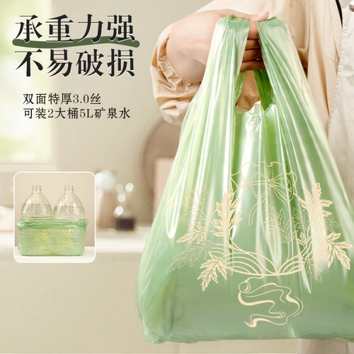 艾草香氛加厚手提家用垃圾袋