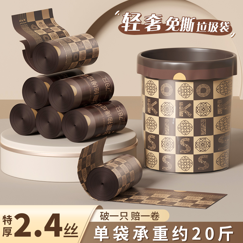 邻居追着问的轻奢风垃圾袋