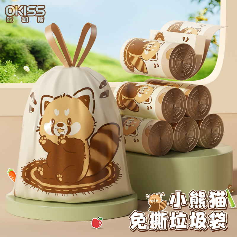 【耐撕扯】厨房专用垃圾袋