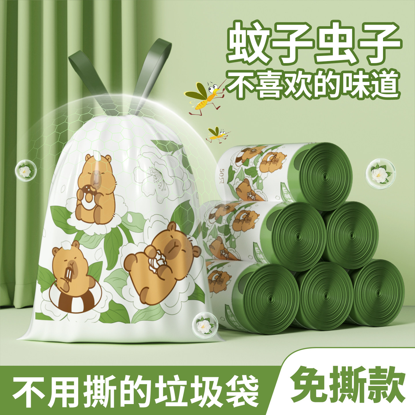 免撕垃圾袋加厚家用手提式抽绳大号厨房专用宿舍卫生袋特厚清洁袋,家庭/个人清洁工具,家用垃圾袋,淘宝优惠券,粉丝福利购,淘宝优惠卷