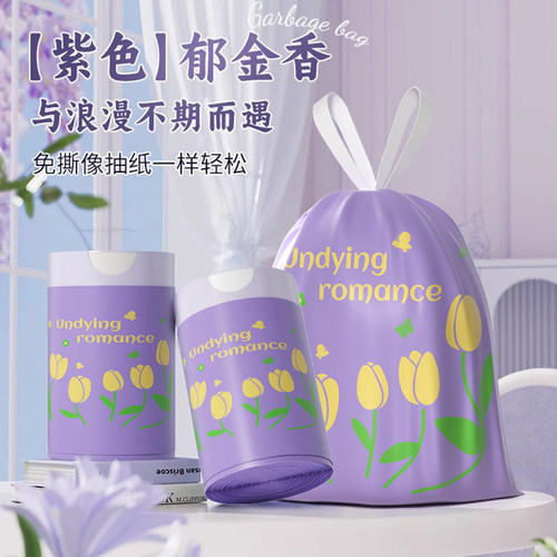 【垃圾袋也有郁金香！】