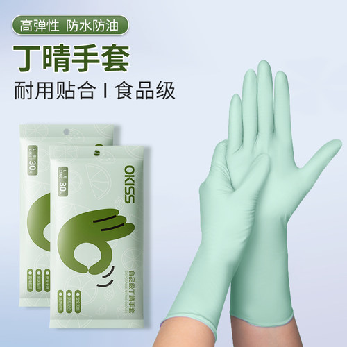 【可以直接接触食物】食品级手套