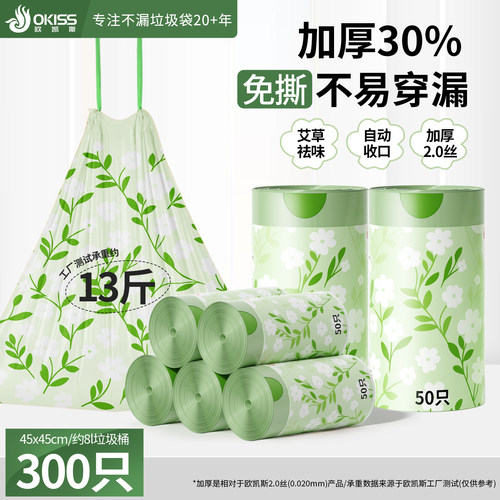 免撕抽绳垃圾袋加厚实惠装