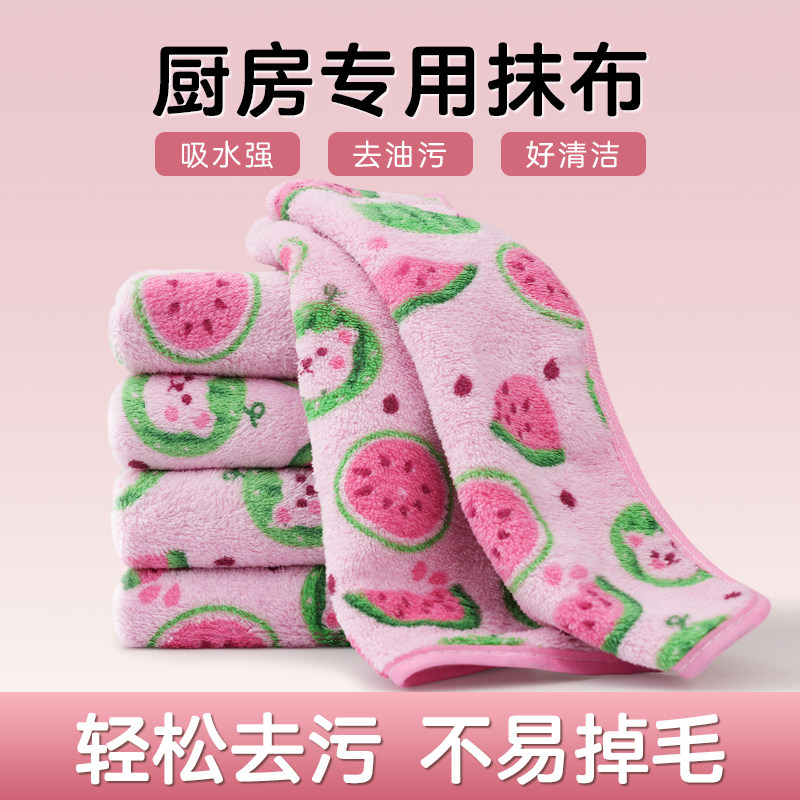 洗碗布抹布厨房专用吸水加厚不易沾油掉毛毛巾清洁擦桌玻璃百洁布,家庭/个人清洁工具,抹布,淘宝优惠券,粉丝福利购,淘宝优惠卷