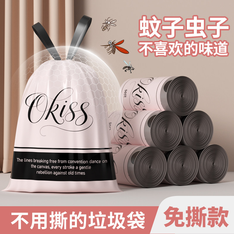 抽绳垃圾袋家用手提式特厚客厅办公室专用清洁袋大号免撕款塑料袋,家庭/个人清洁工具,家用垃圾袋,淘宝优惠券,粉丝福利购,淘宝优惠卷