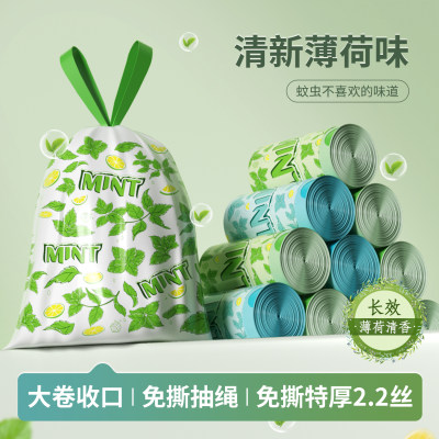 【抽绳款垃圾袋免撕加厚】