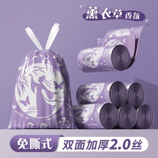 厨房办公室专用大号防蚊塑料袋 悬挂抽取 垃圾袋家用加厚手提式