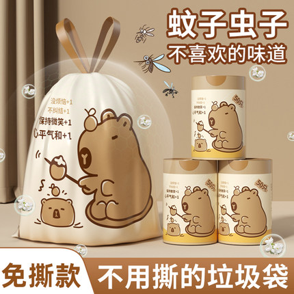 花香款免撕抽绳垃圾袋手提式厨房专用塑料袋卫生间加厚家用清洁袋
