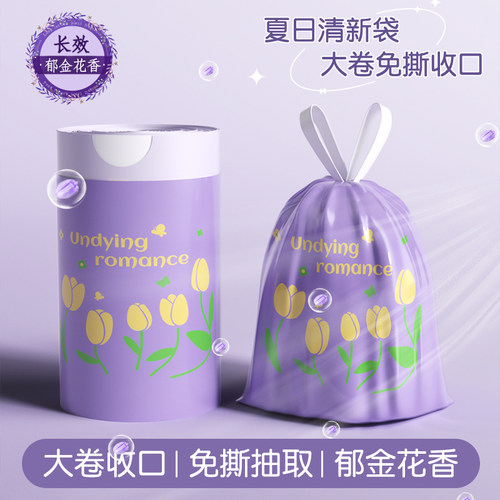 垃圾袋抽绳加厚手提式