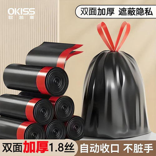 【抗穿刺耐用】点断抽绳垃圾袋