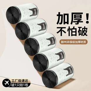 黑色办公室商用特厚大号塑料袋实惠装 背心式 垃圾袋家用加厚手提式