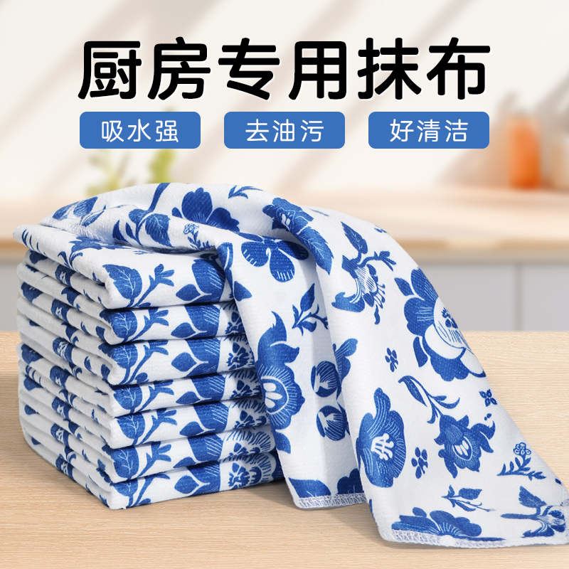 抹布家用加厚吸水洗碗布