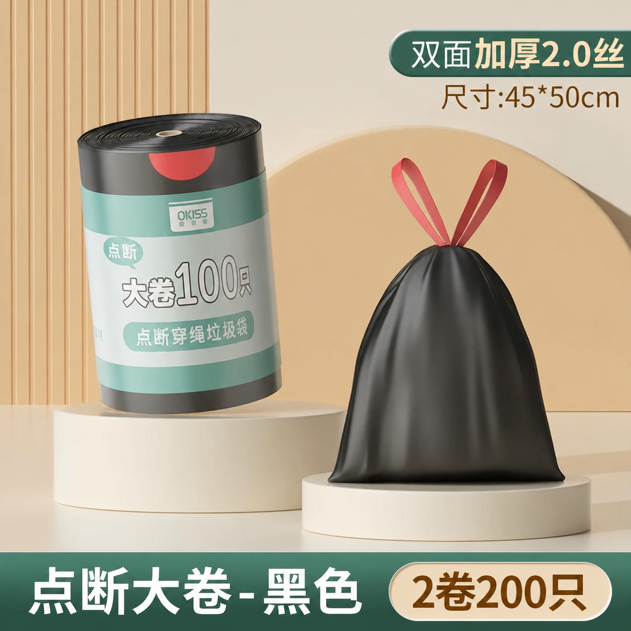 【抗穿刺耐用】点断抽绳垃圾袋家用加厚厨房客厅用大号清洁塑料袋