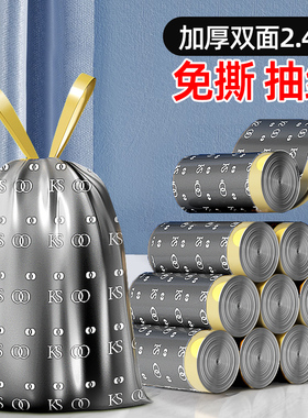 特厚垃圾袋家用加厚手提式厨房专用大号钢袋免撕抽绳塑料袋50x60