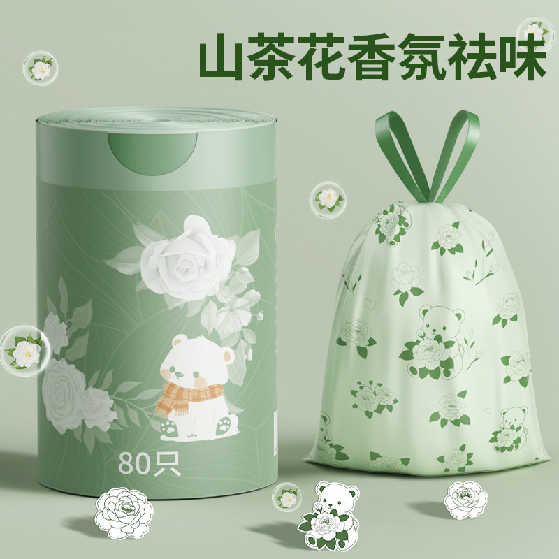 【像抽纸一样方便】垃圾袋加厚家用手提式免撕抽绳特厚大号塑料袋,家庭/个人清洁工具,垃圾桶,淘宝优惠券,粉丝福利购,淘宝优惠卷