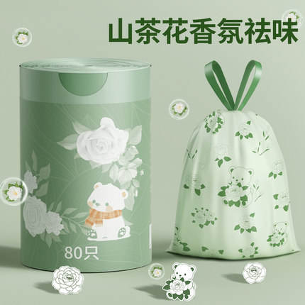 【像抽纸一样方便】垃圾袋加厚家用手提式免撕抽绳特厚大号塑料袋
