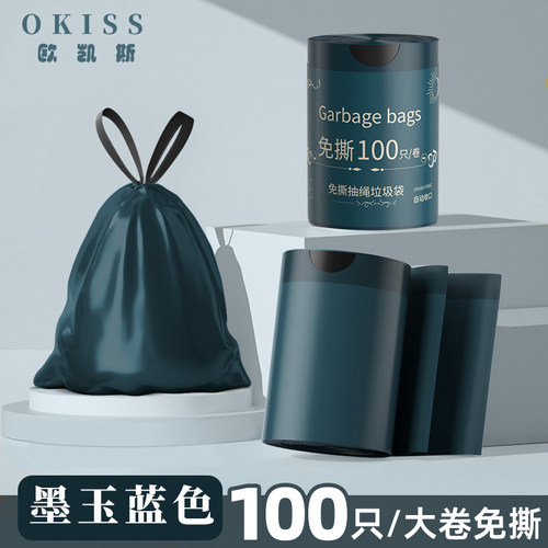 【加厚耐用防穿刺】垃圾袋