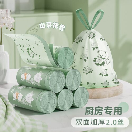 【活动特惠】山茶花垃圾袋