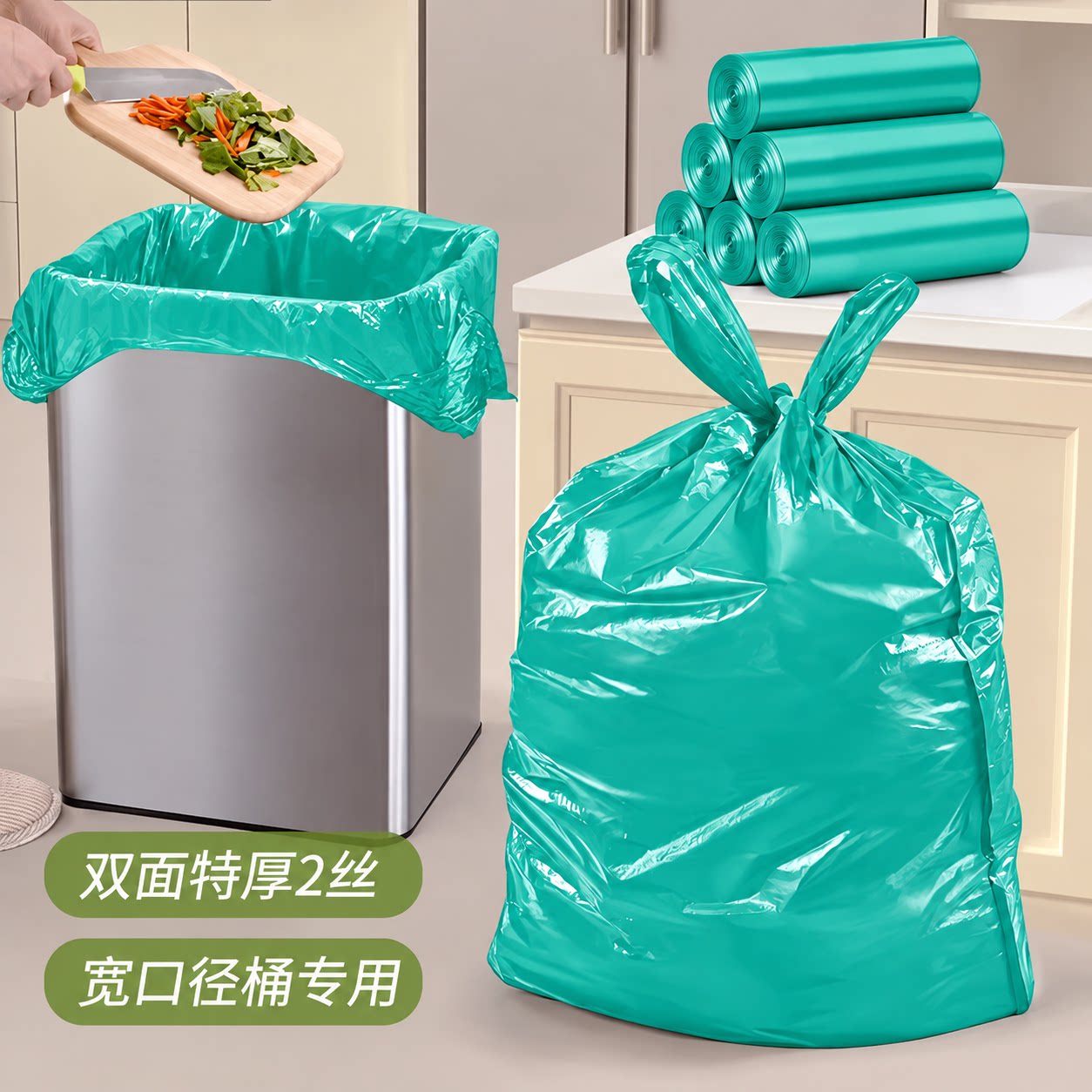 厨房【52*68】大垃圾袋家用手提式加厚厨余湿垃圾专用塑料袋大号