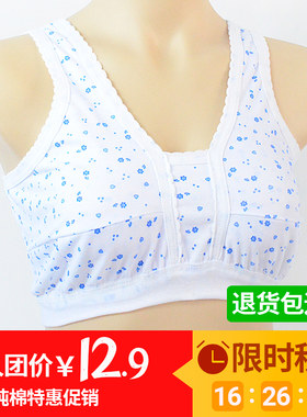 双层纯棉品质无钢圈文胸