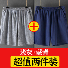 睡裤男夏季薄款纯棉短裤居家裤全棉宽松家居睡觉五分裤外穿大裤衩