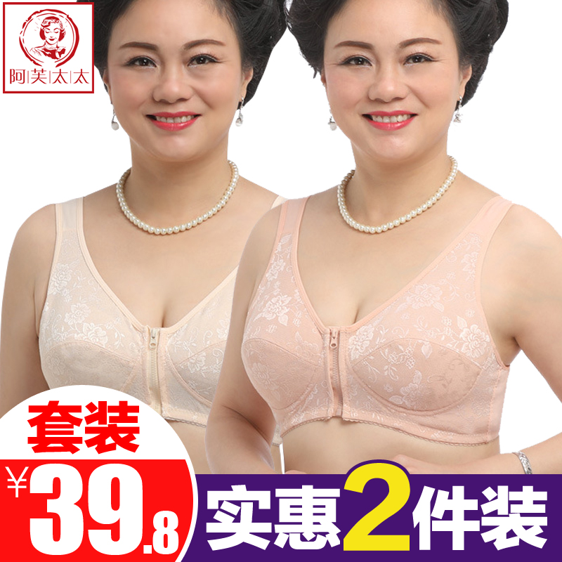 内衣无钢圈大码薄款纯棉文胸