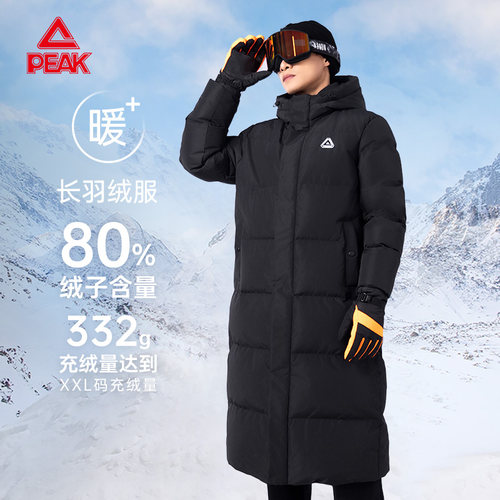 匹克中长款防水防寒保暖羽绒服