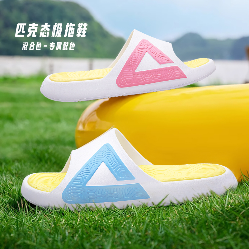 匹克态极拖鞋鸳鸯男女情侣鞋