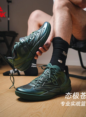 匹克态极苍穹篮球鞋男实战运动鞋
