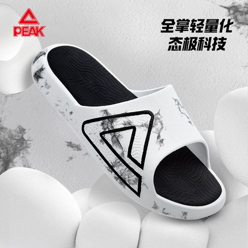 匹克态极拖鞋男女运动沙滩耐磨防滑情侣款夏季新款太极外穿凉拖鞋
