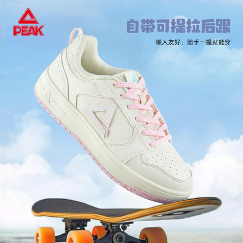 匹克态极板鞋男小白鞋女空军一号