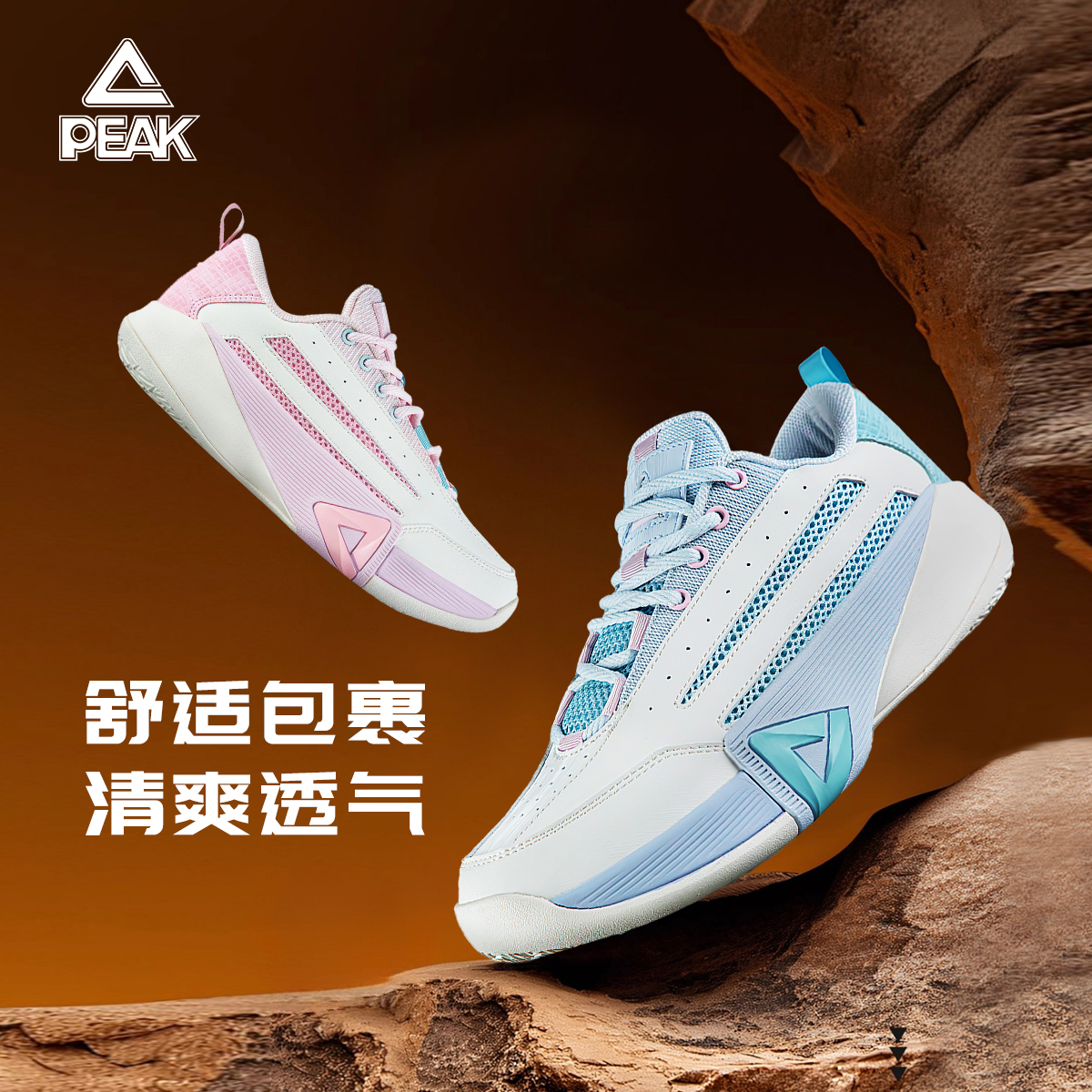 匹克态极男低帮耐磨实战篮球鞋