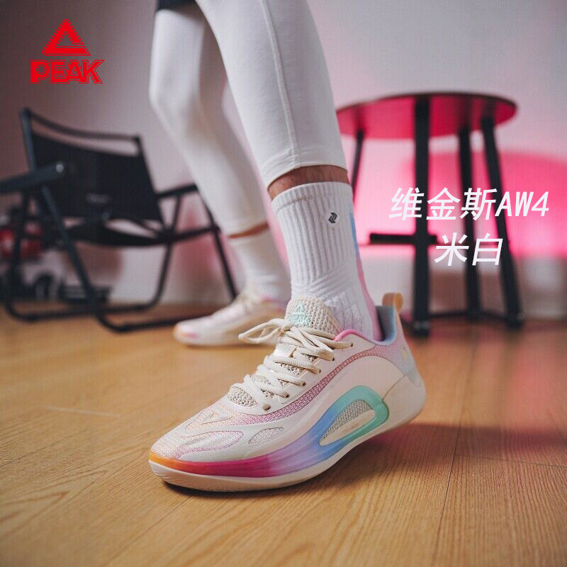 匹克态极维金斯AW4专业篮球鞋男