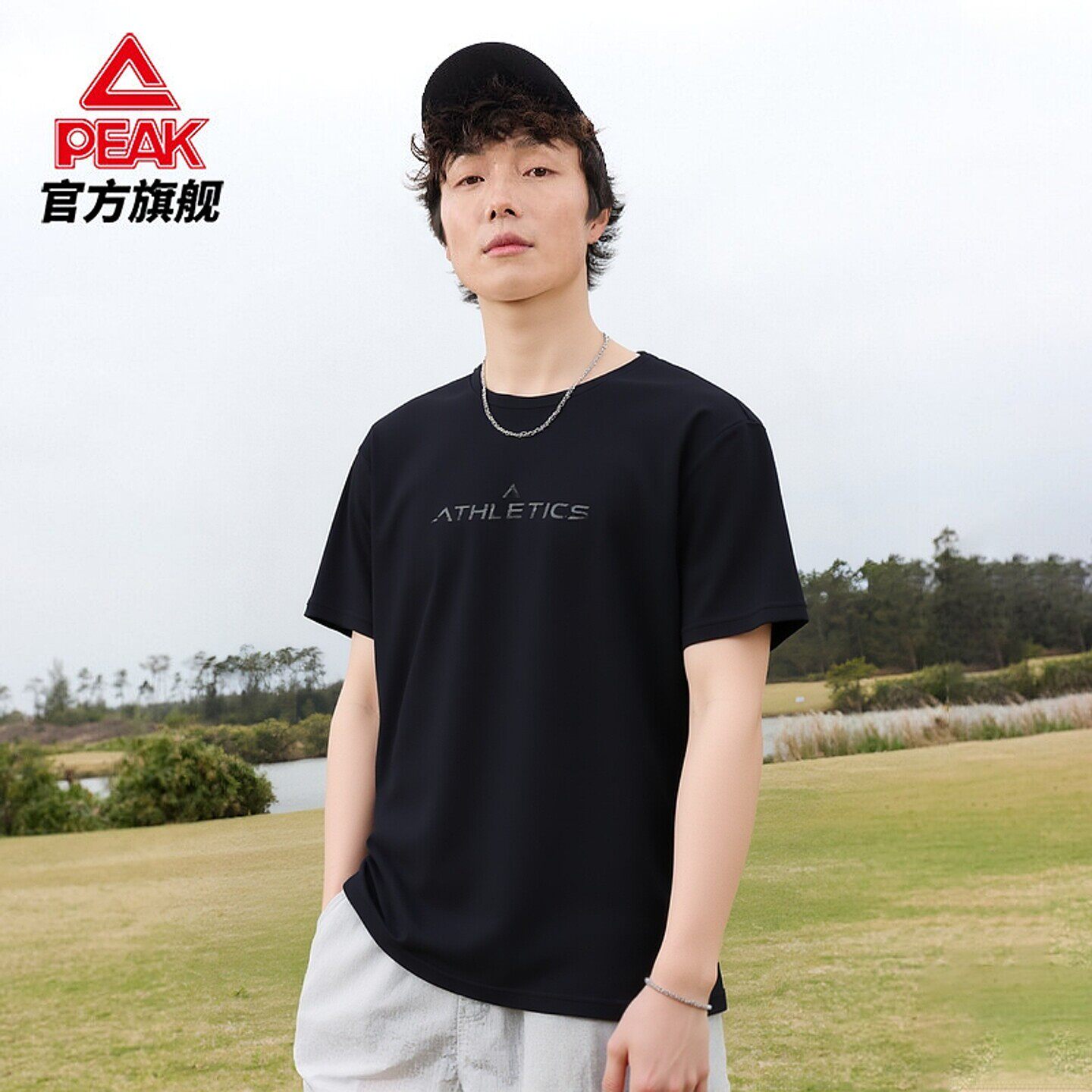 匹克夏季运动轻薄男士速干衣跑步