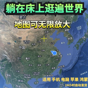 2025高清卫星地图奥维4D图源导航3D路亚钓鱼历史影像手机电脑版