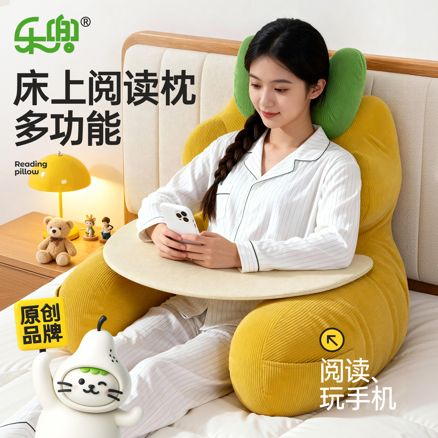 床头靠垫软包大靠背懒人躺神器