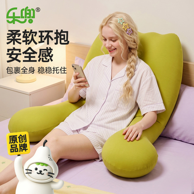 乐兜床头靠枕靠垫护腰撑腰成人
