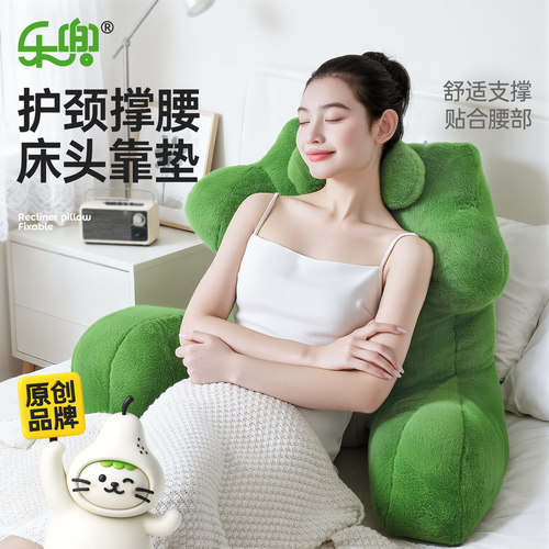 床头靠垫软包大靠背懒人沙发护颈