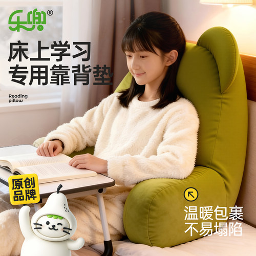 床头看书软包靠枕护颈护腰大靠背