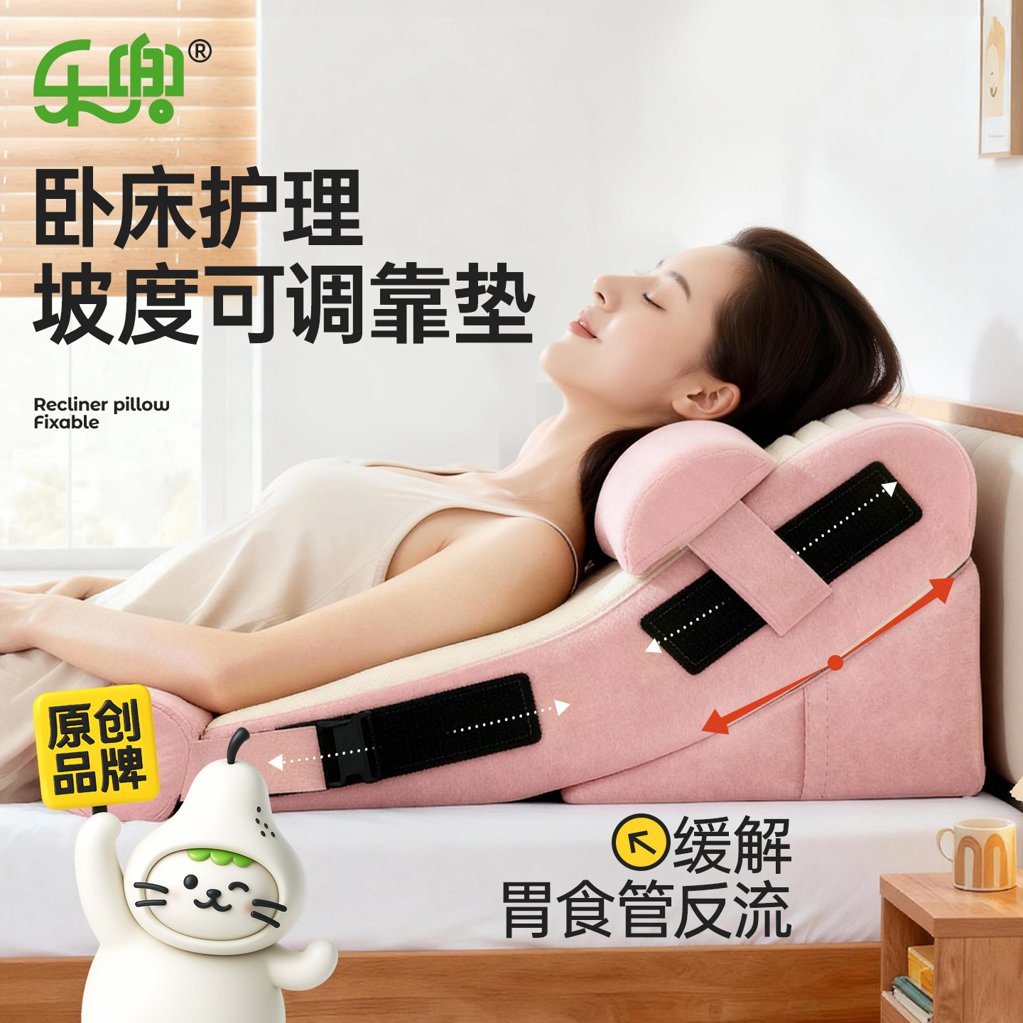 胃食道防反流斜坡枕头成人卧床护理床头半躺靠背垫胆汁防反酸靠枕
