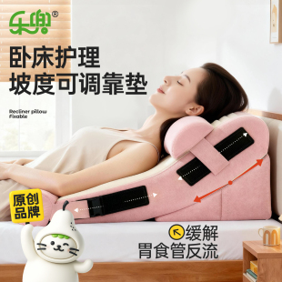 胃食道防反流斜坡枕头成人卧床护理床头半躺靠背垫胆汁防反酸靠枕