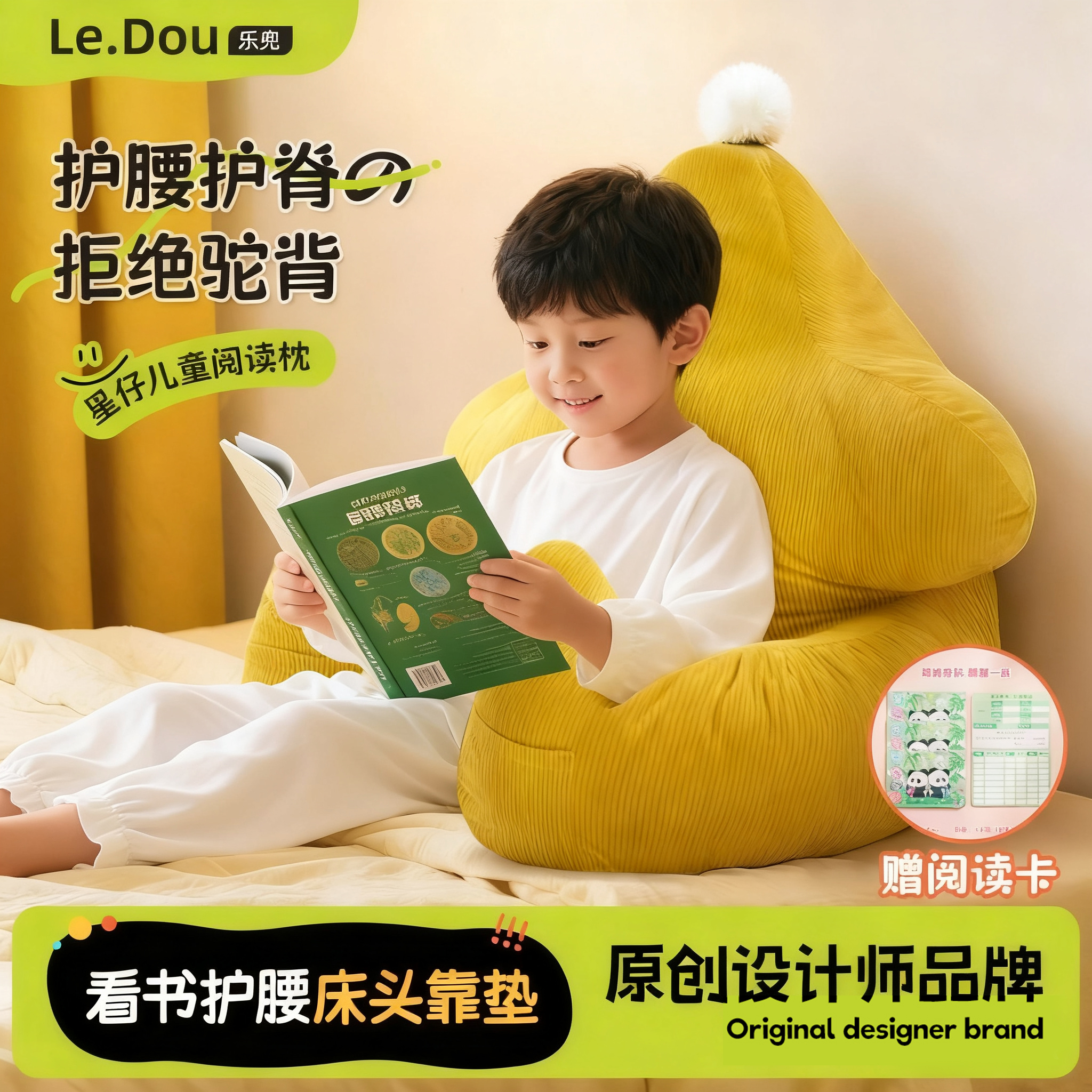男孩阅读靠枕床上学生读书可拆洗