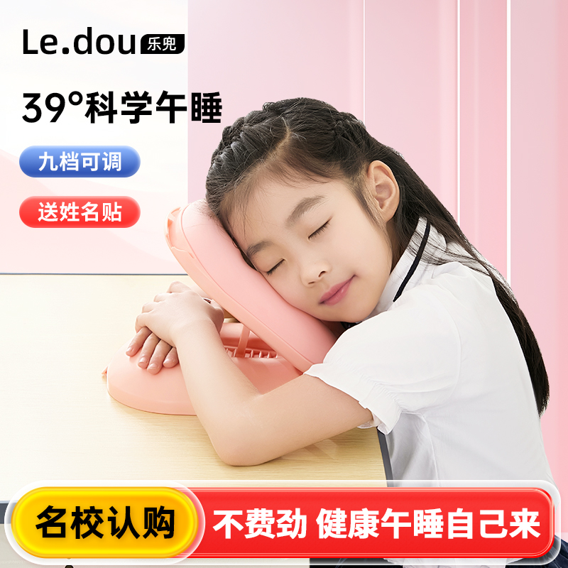 儿童午睡枕头小学生专用教室桌上午休睡觉午托趴枕中午午觉趴睡枕
