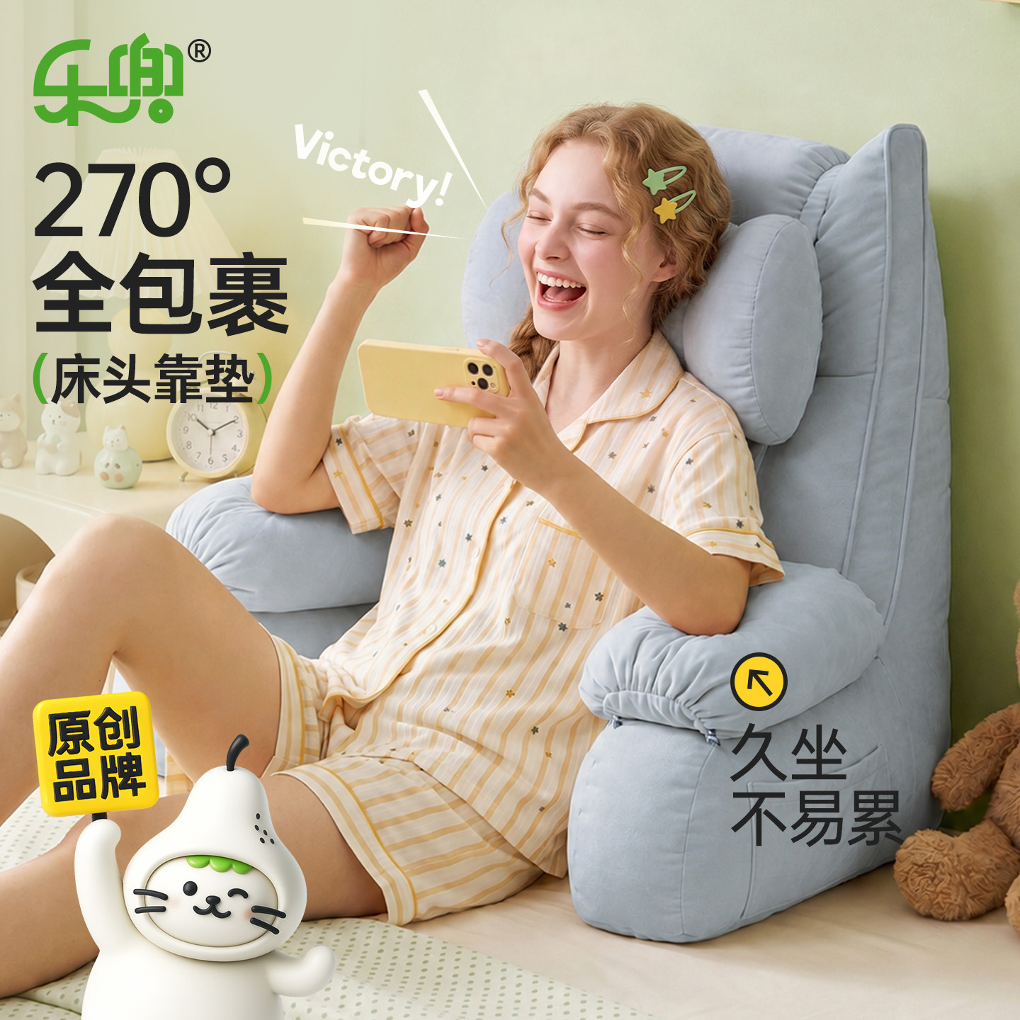 床头靠垫软包护腰护颈腰部支撑